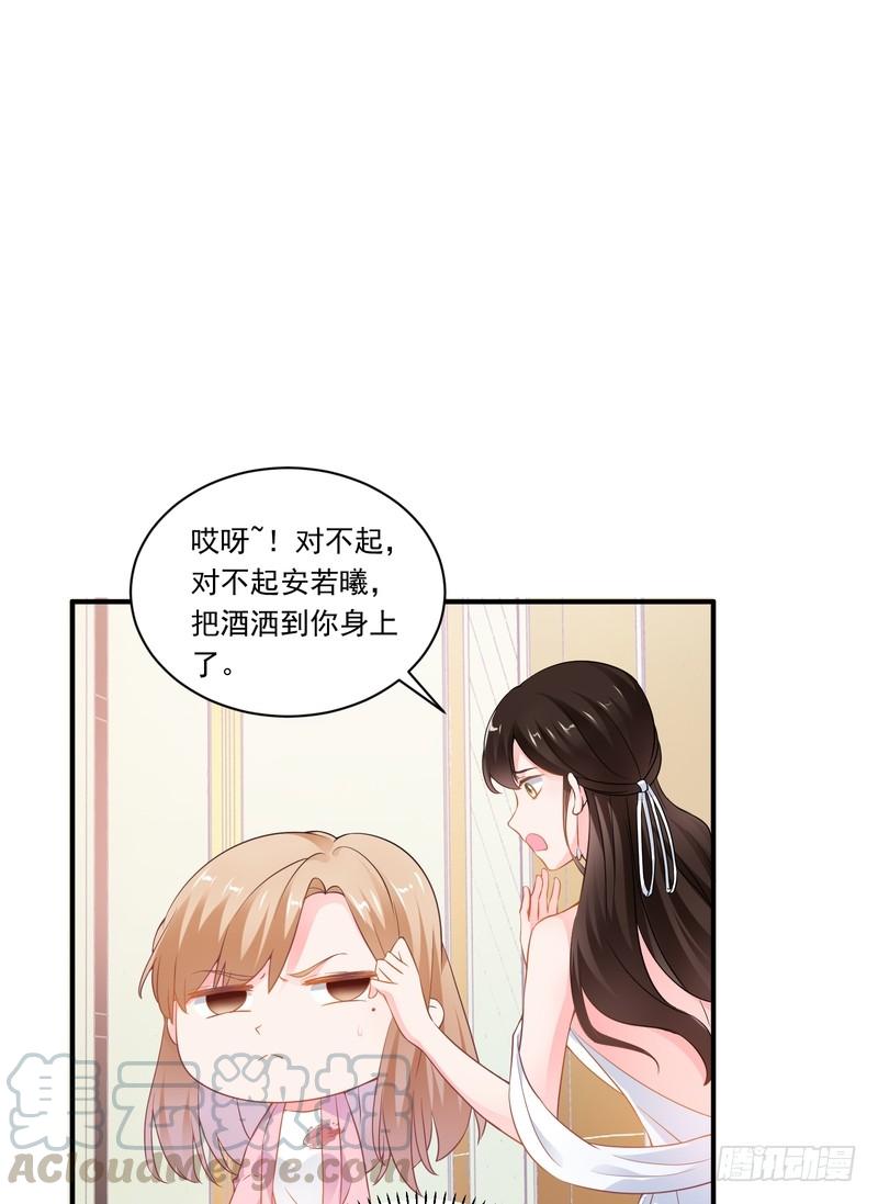 第88话(1/2)-第88话