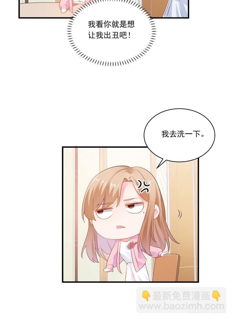 第88话(1/2)-第88话