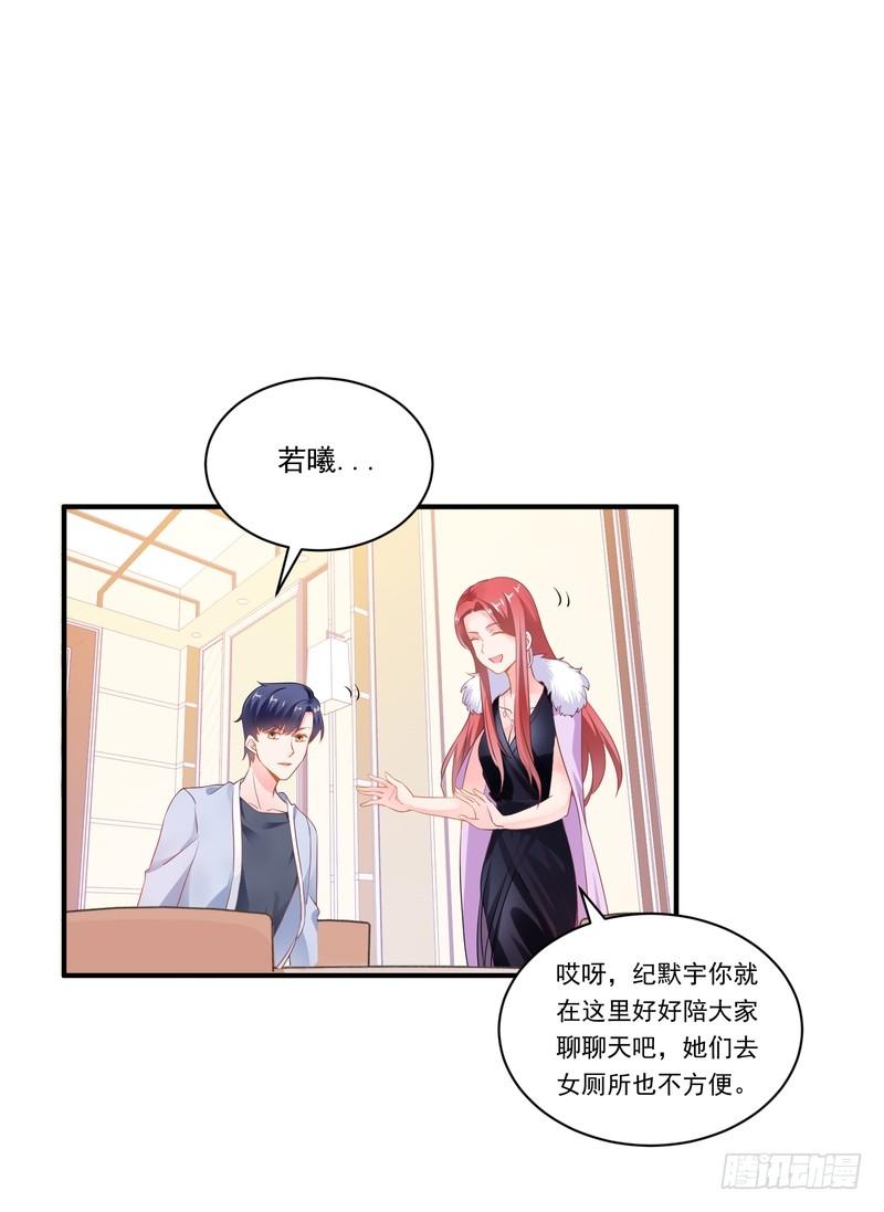 第88话(1/2)-第88话