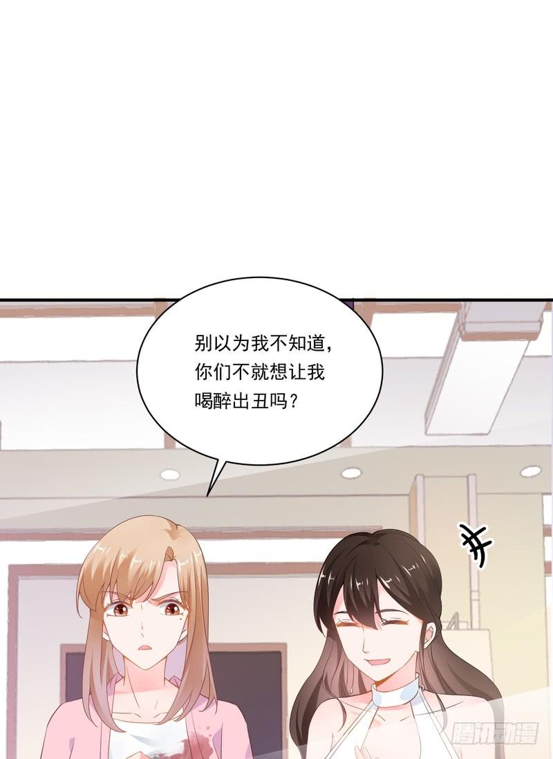 第88话(1/2)-第88话