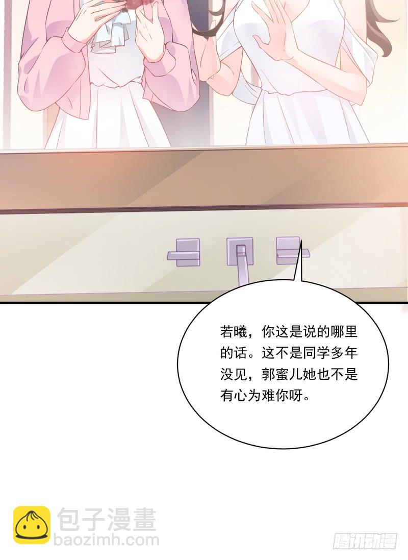 第88话(1/2)-第88话