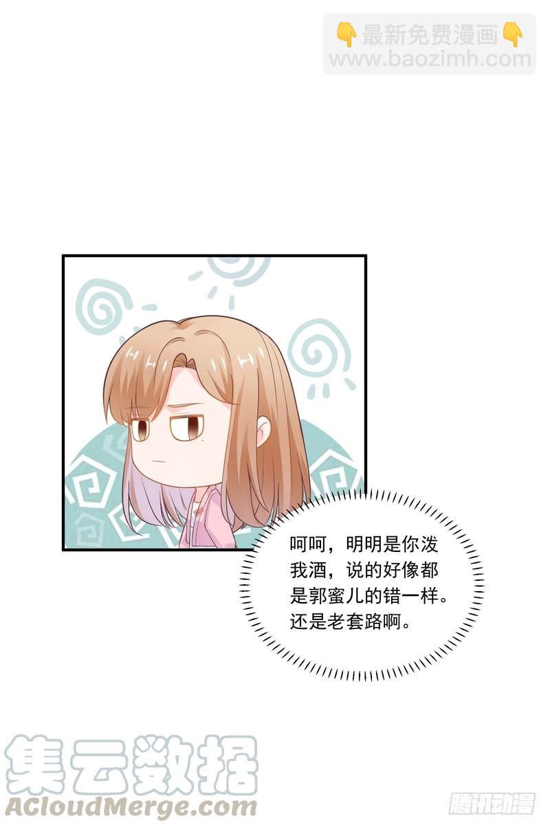 第88话(1/2)-第88话