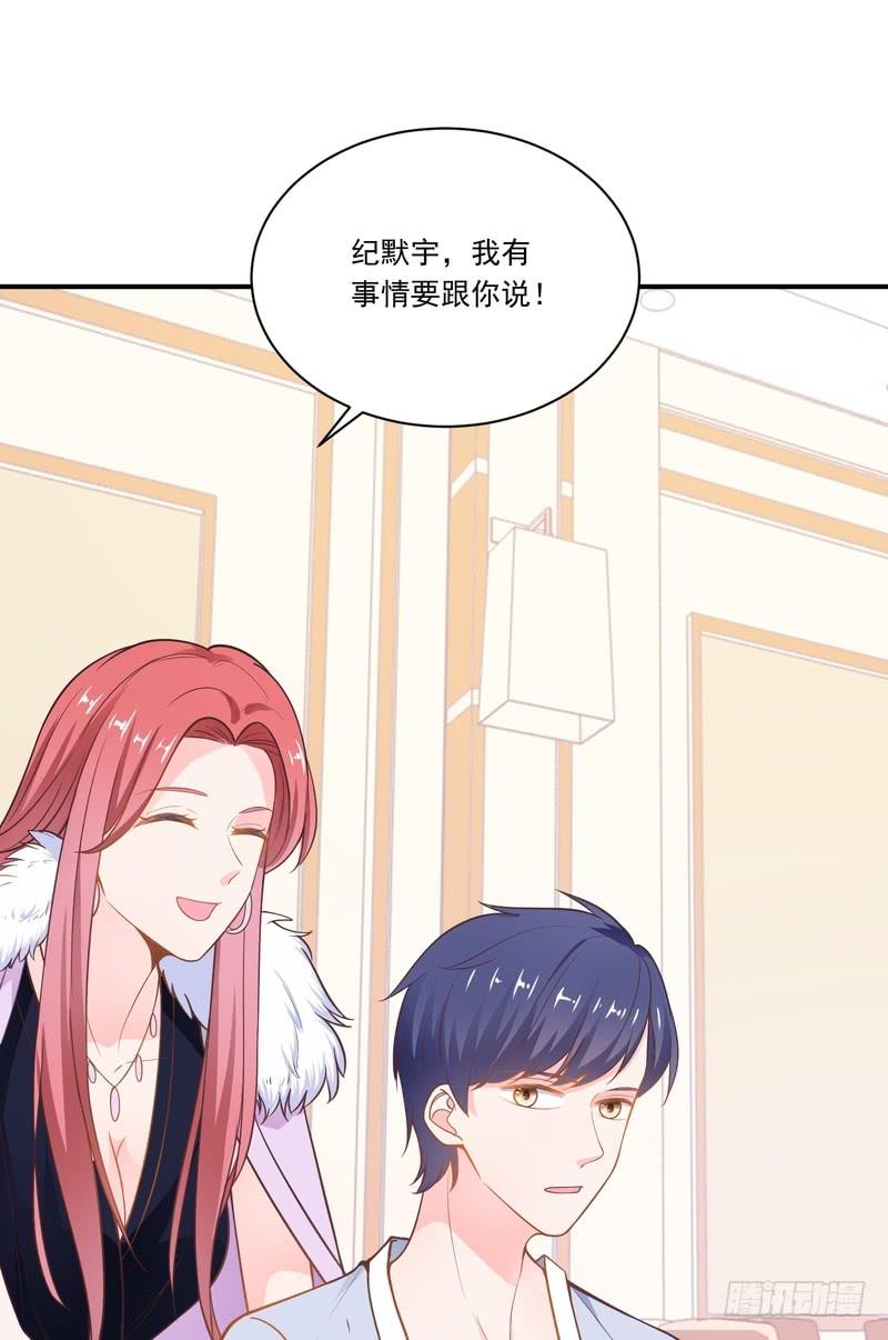 第88话(1/2)-第88话