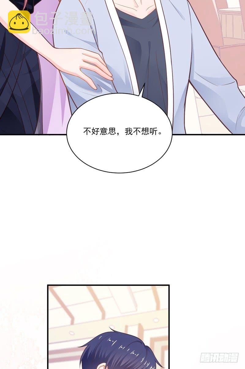 第88话(1/2)-第88话