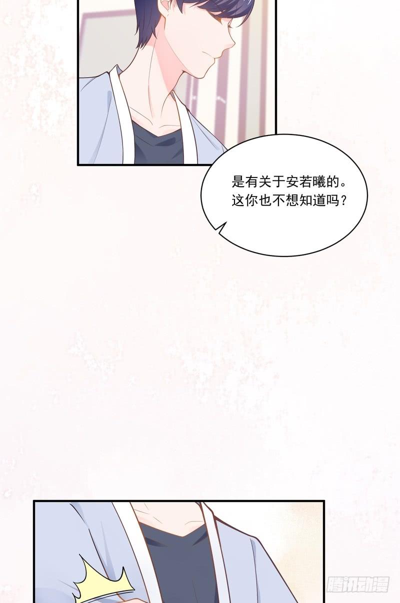 第88话(1/2)-第88话