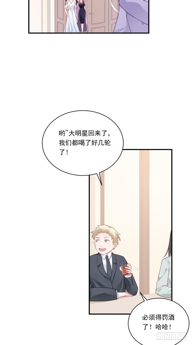 第88话(1/2)-第88话