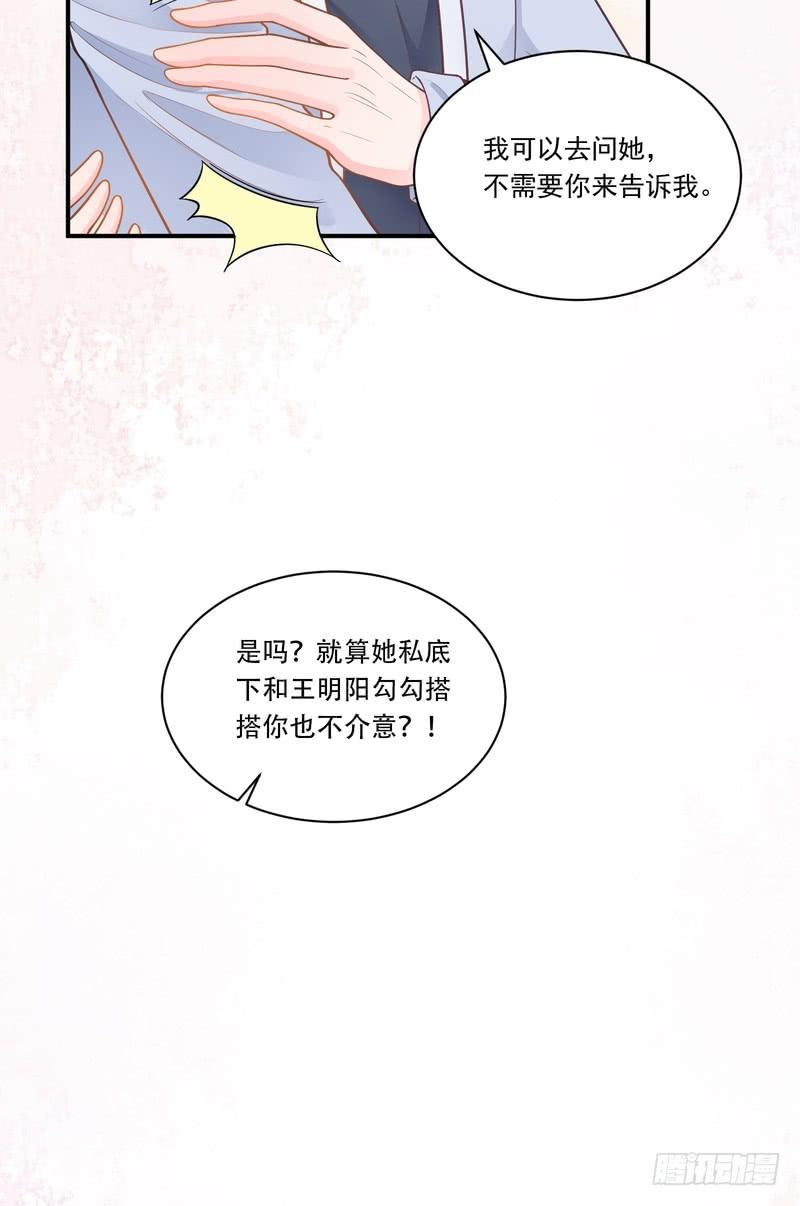 第88话(1/2)-第88话