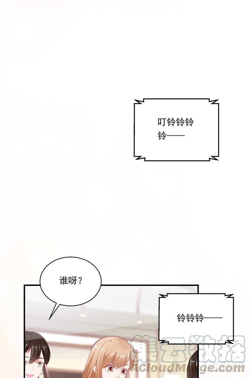 重返十八歲：男神哪裡逃 - 第88話(1/2) - 3