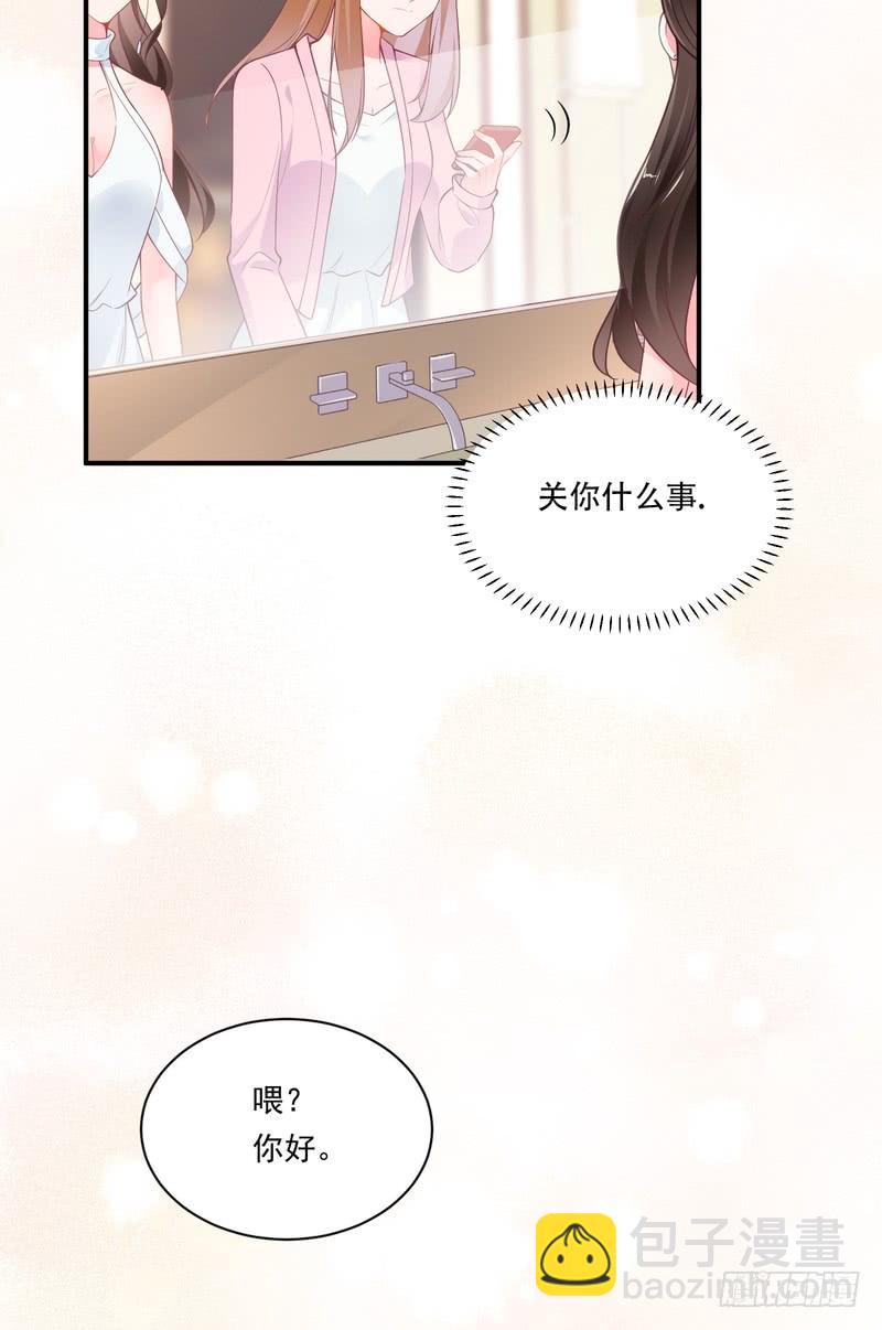 第88话(1/2)-第88话