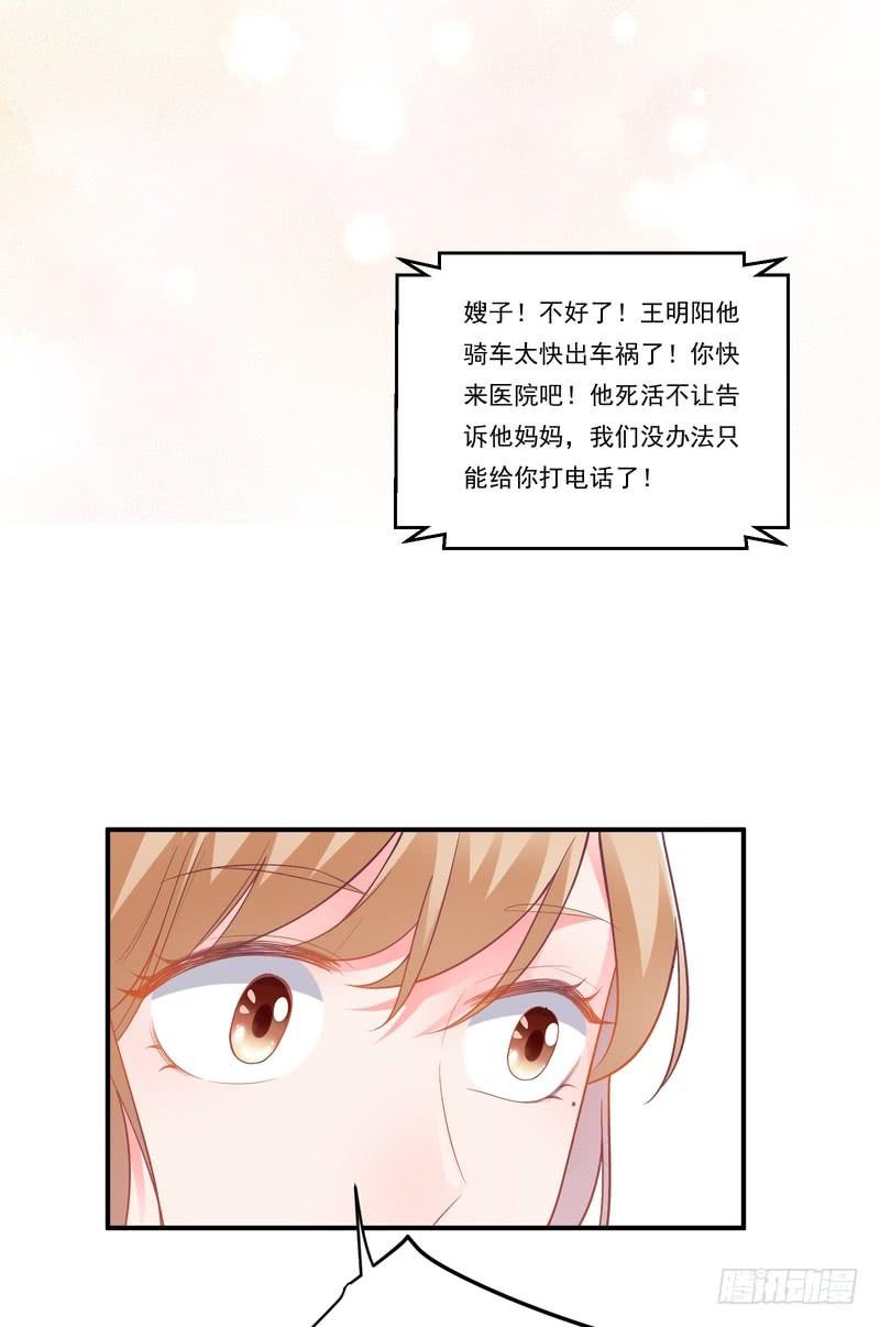 第88话(1/2)-第88话