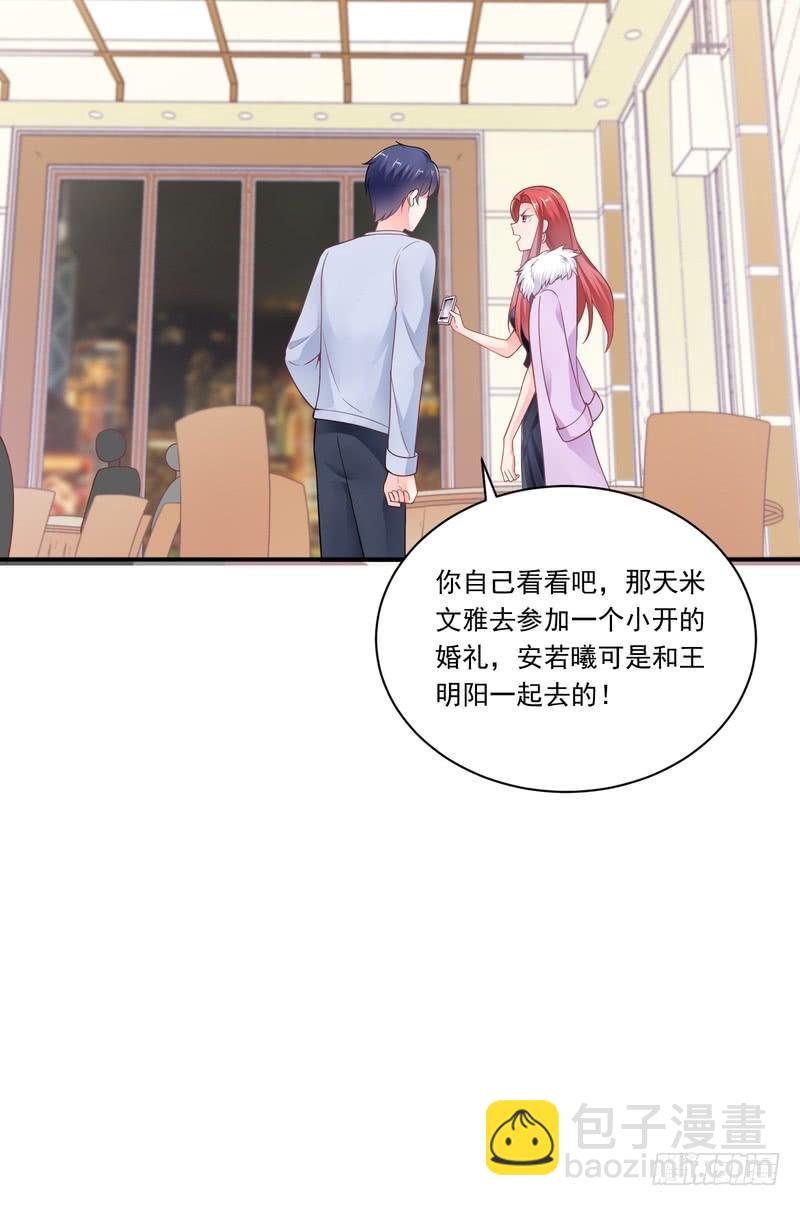 第88话(1/2)-第88话