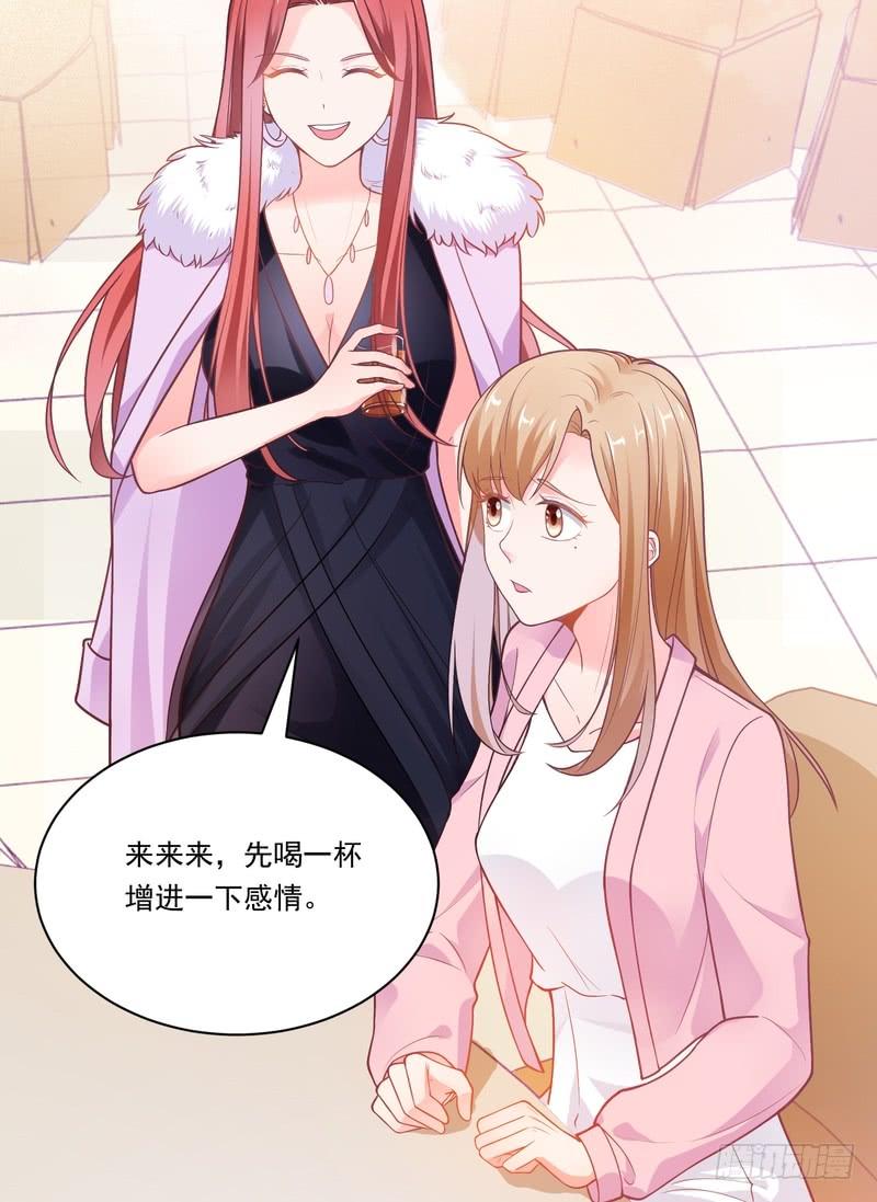 第88话(1/2)-第88话