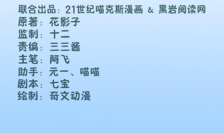 第10话(1/2)-第10话