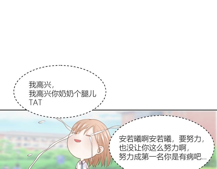 第10话(1/2)-第10话