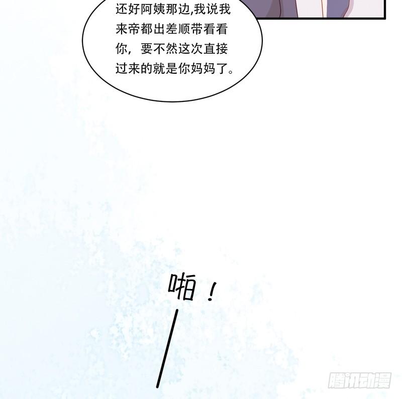 第92话(1/2)-第92话