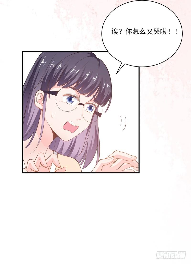 第92话(1/2)-第92话