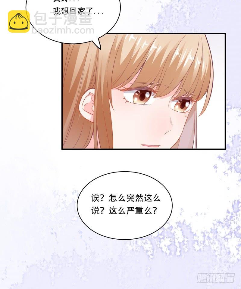 第92话(1/2)-第92话