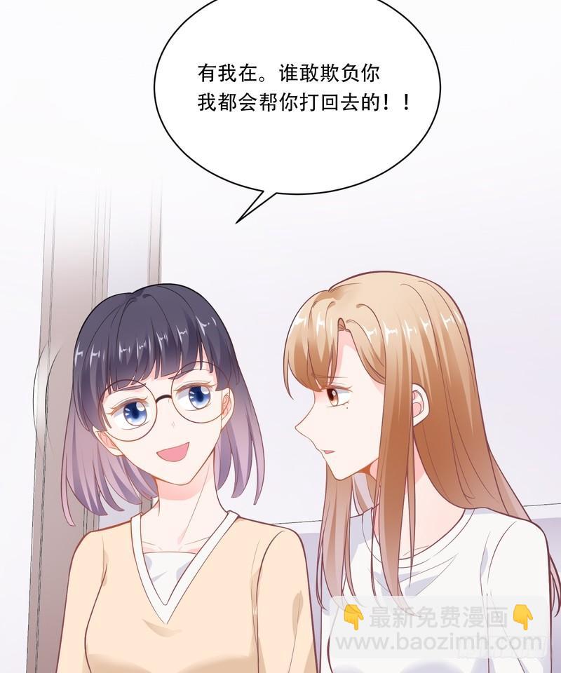 第92话(1/2)-第92话