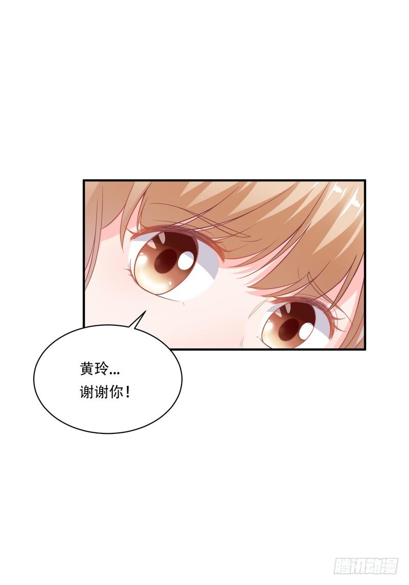 第92话(1/2)-第92话