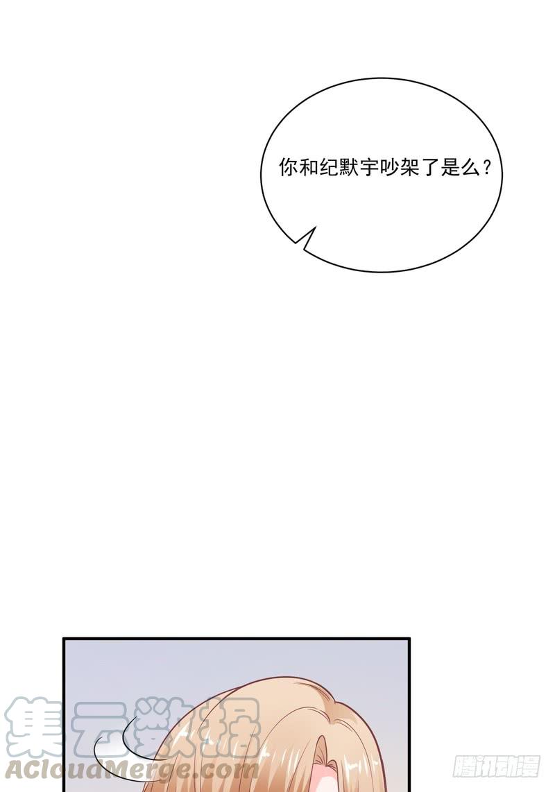 第92话(1/2)-第92话