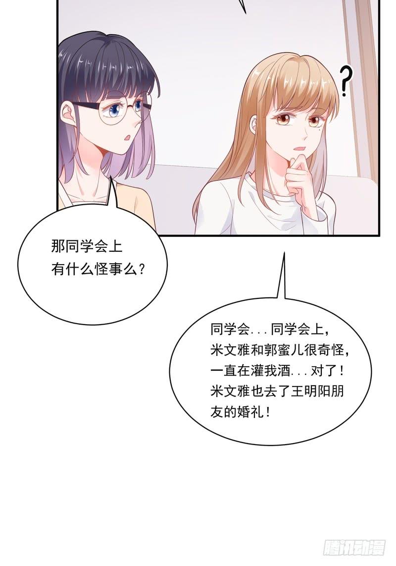 第92话(1/2)-第92话