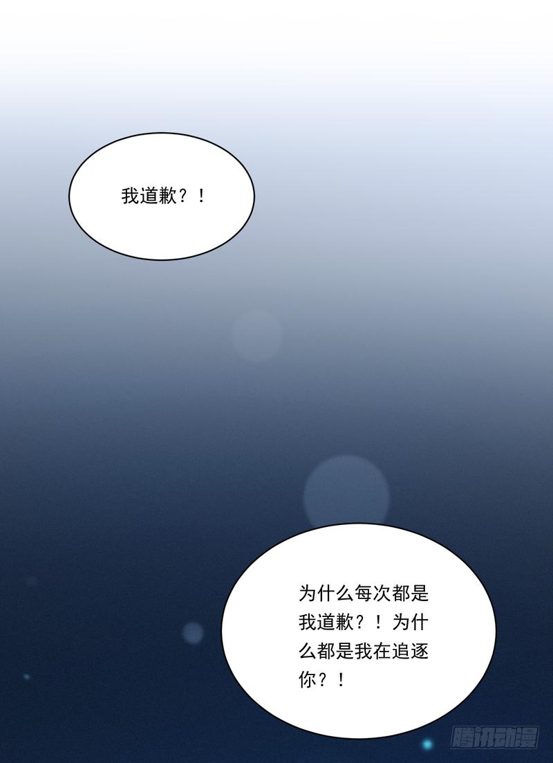 第94话(1/2)-第94话