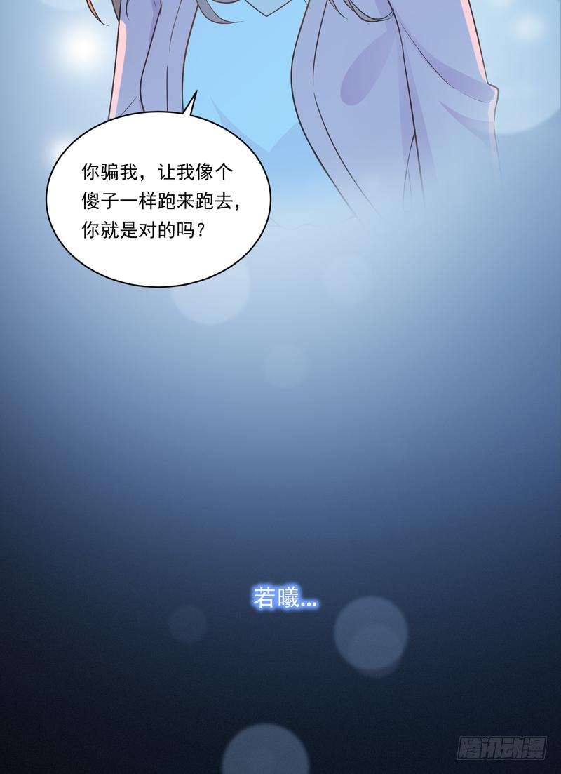 第94话(1/2)-第94话