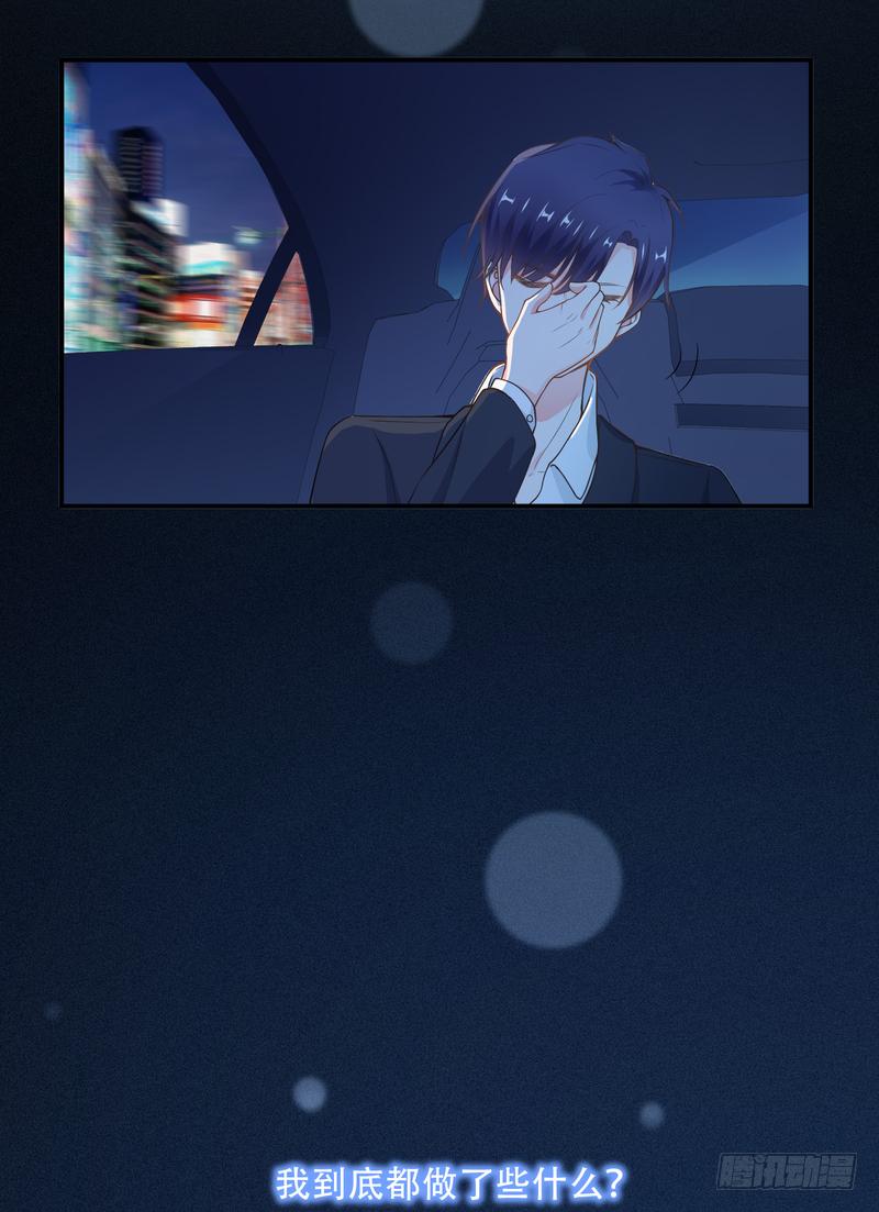 第94话(1/2)-第94话