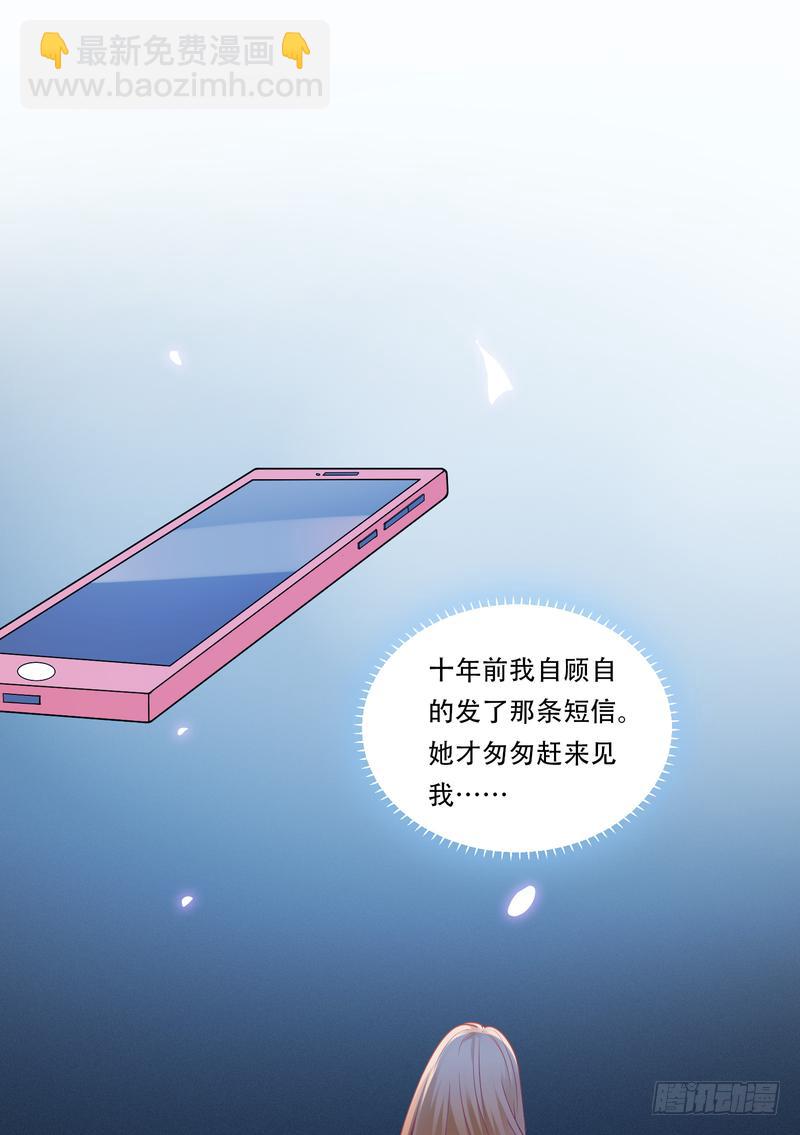 第94话(1/2)-第94话