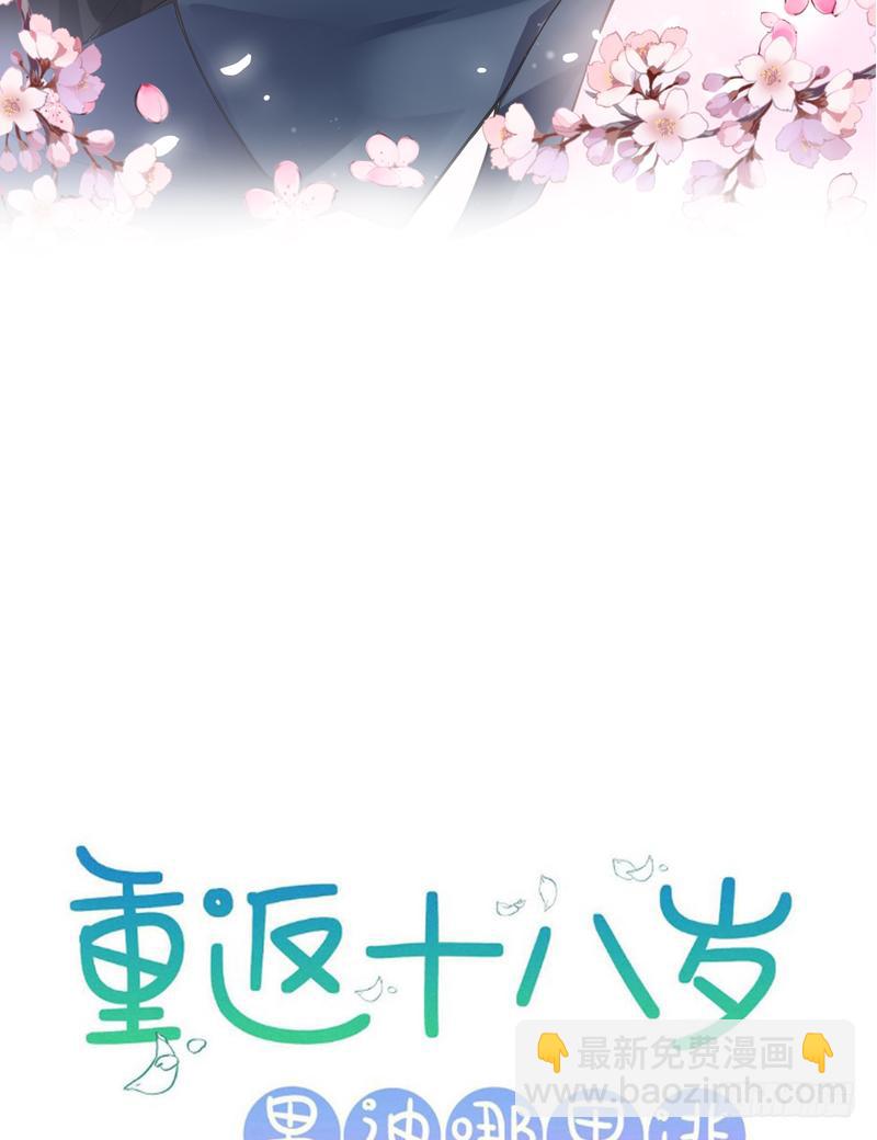 第94话(1/2)-第94话