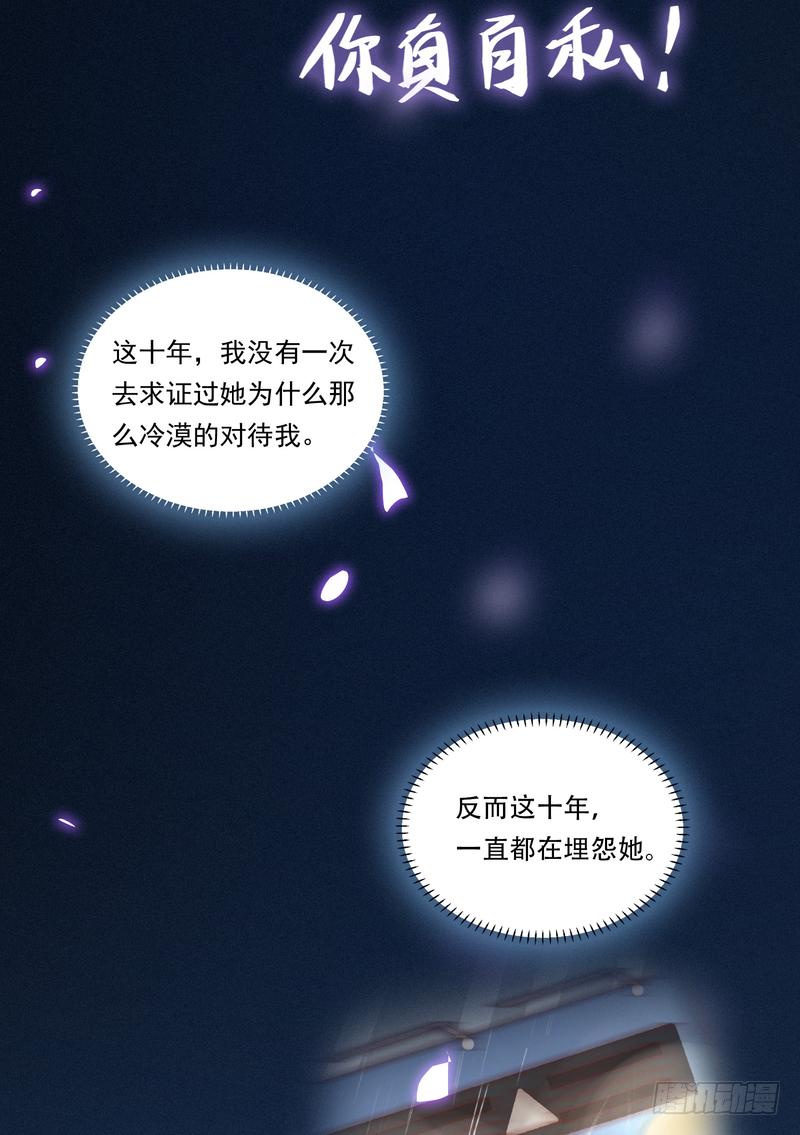 第94话(1/2)-第94话