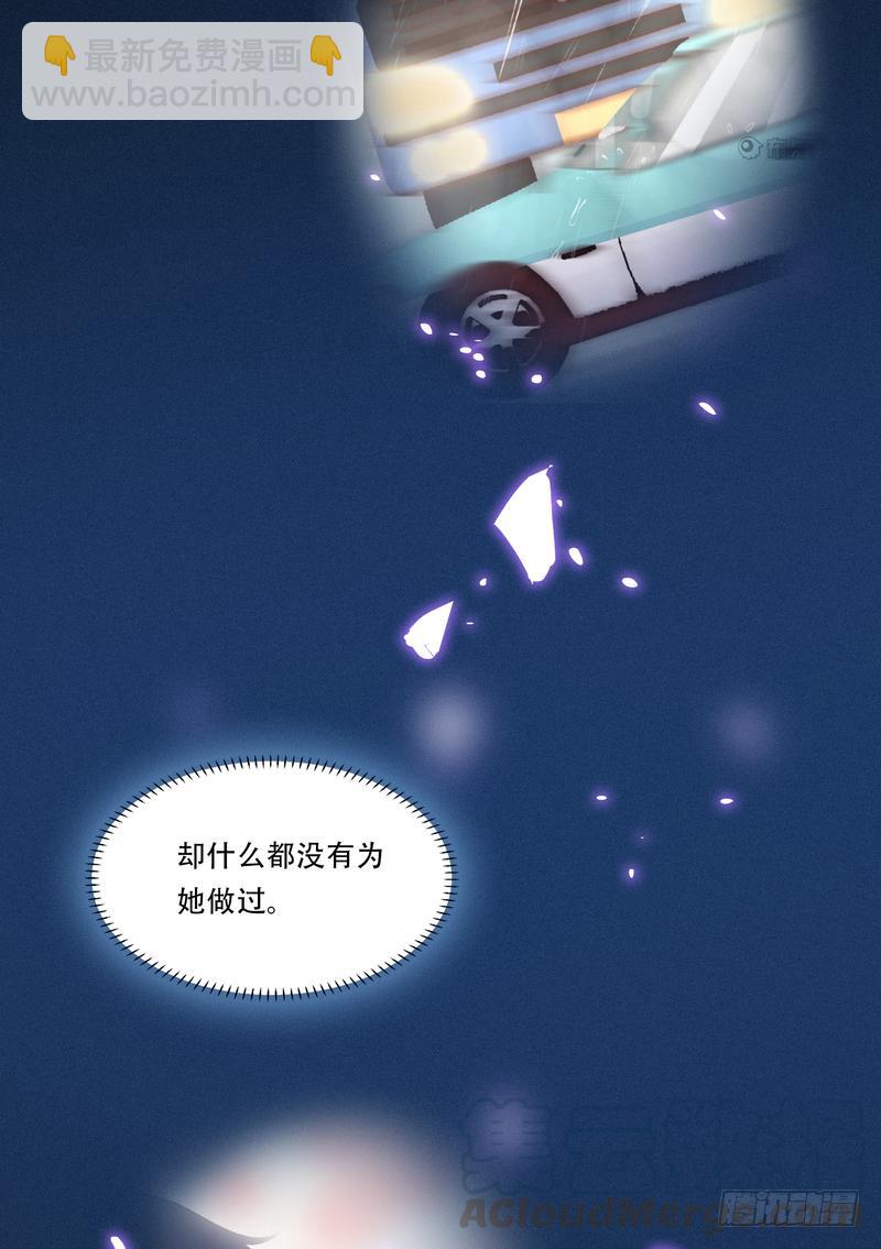 第94话(1/2)-第94话