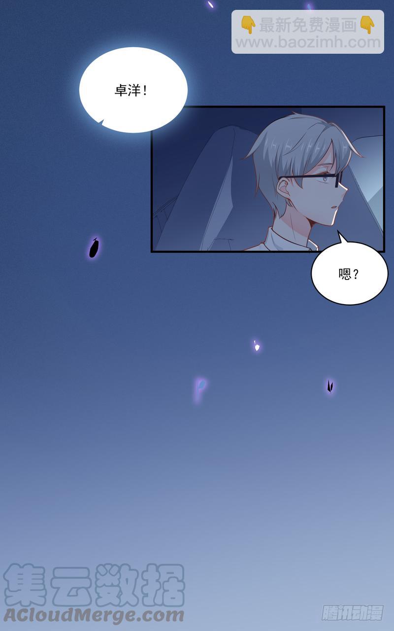 第94话(1/2)-第94话