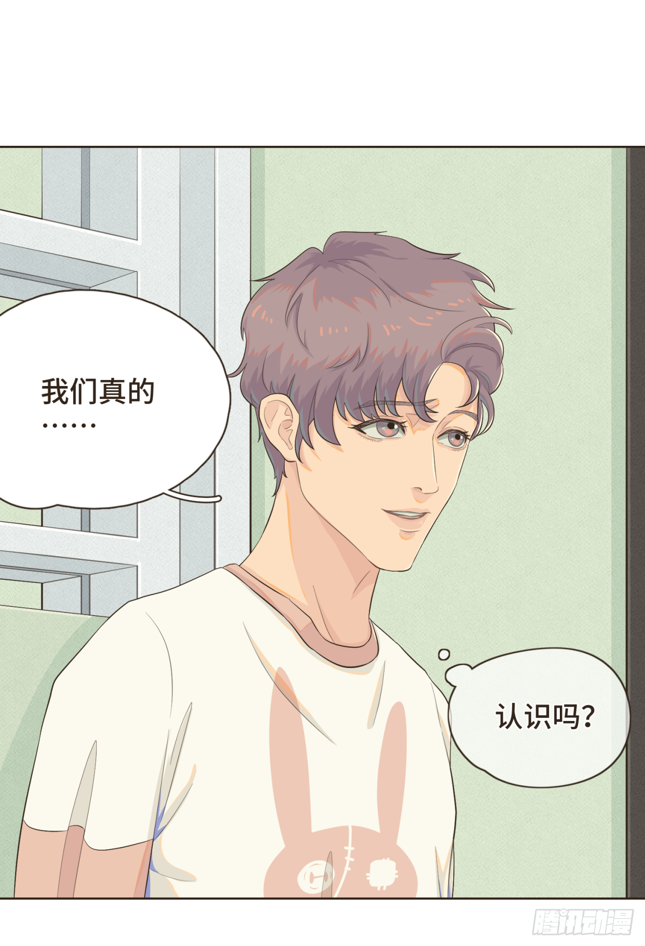 第二话 重新自我介绍-第2话