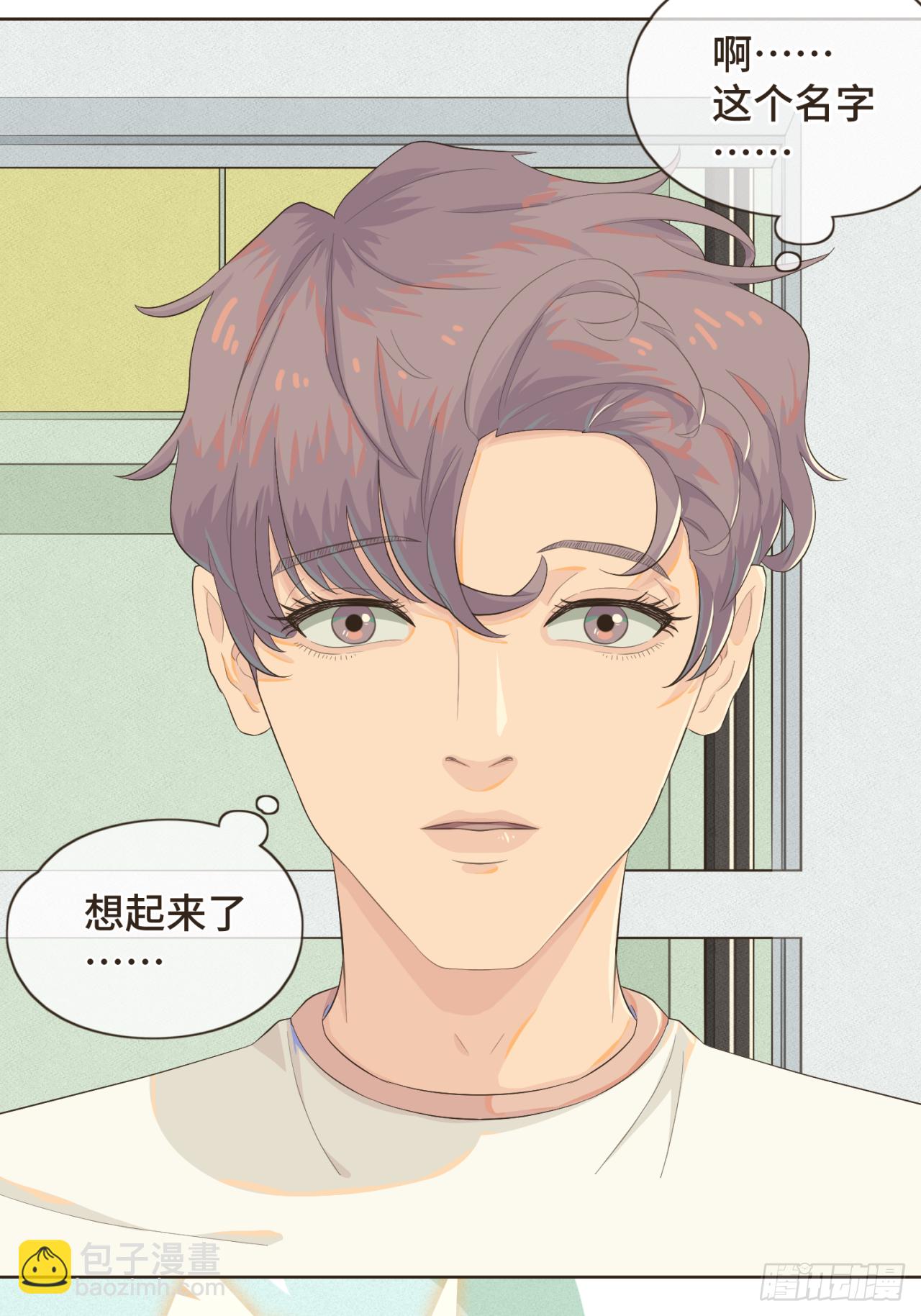 第二话 重新自我介绍-第2话