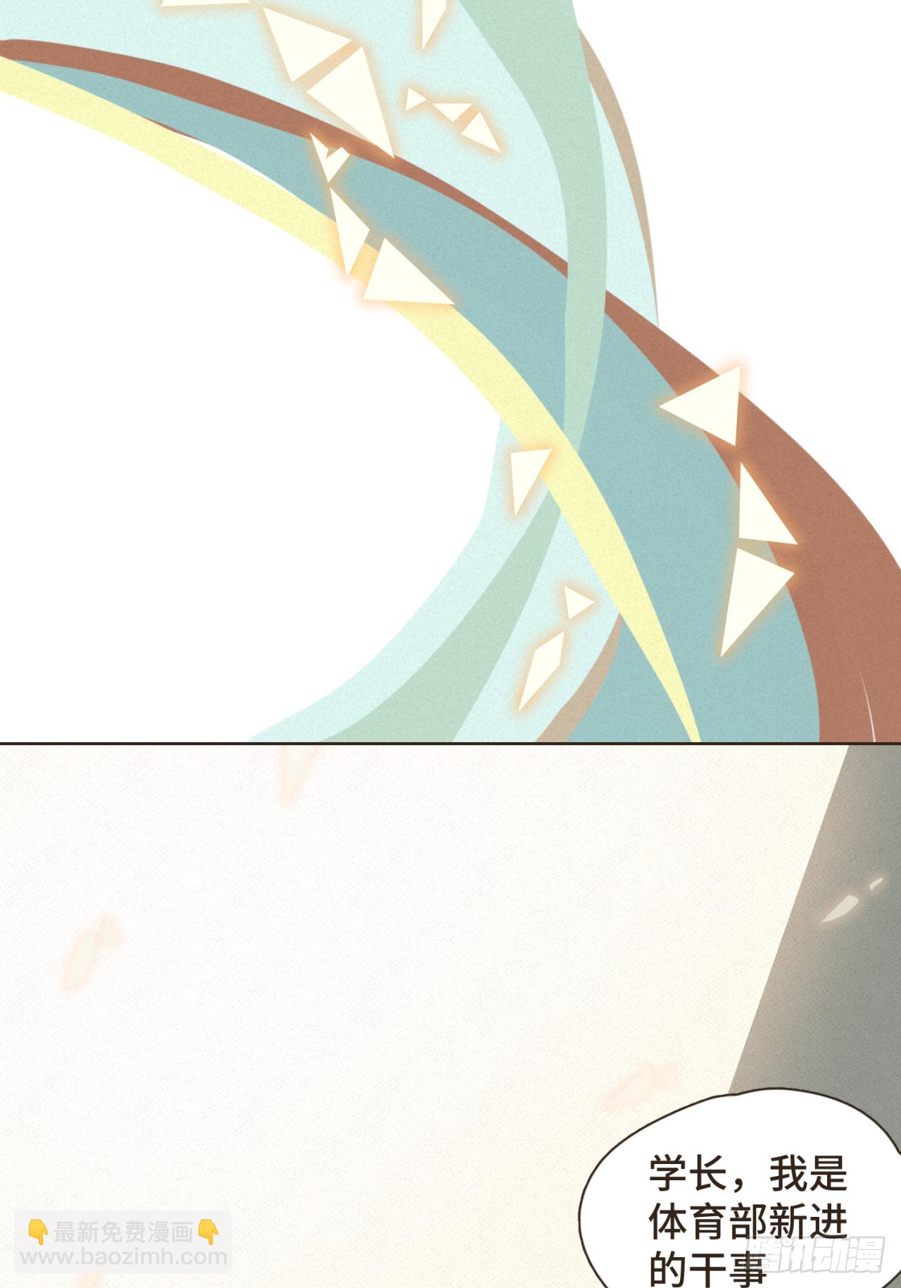 第二话 重新自我介绍-第2话