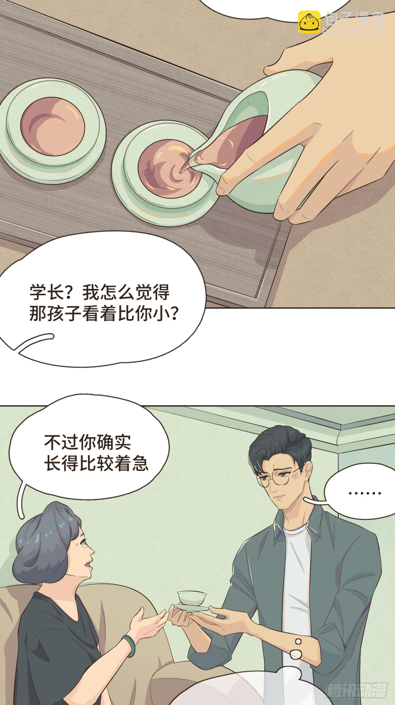 第二话 重新自我介绍-第2话