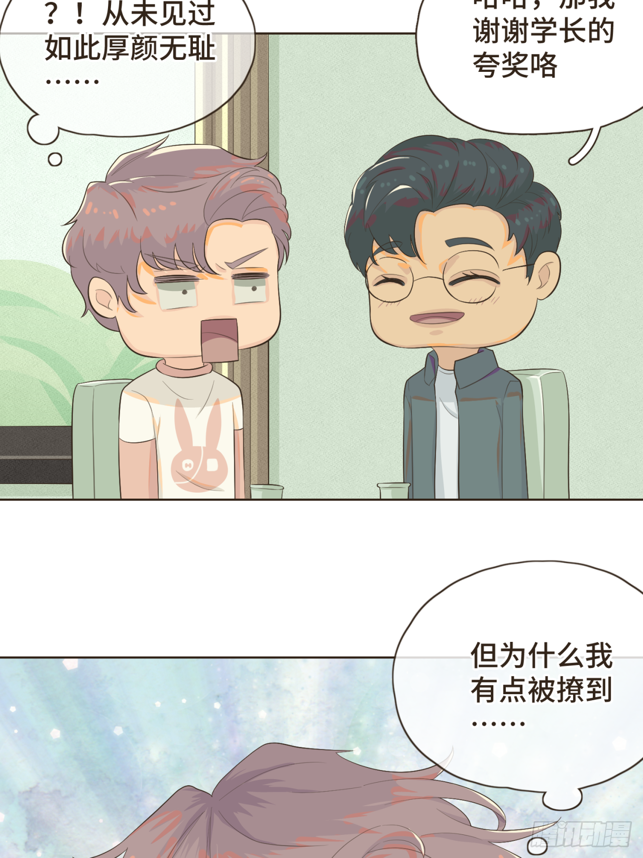 第二话 重新自我介绍-第2话