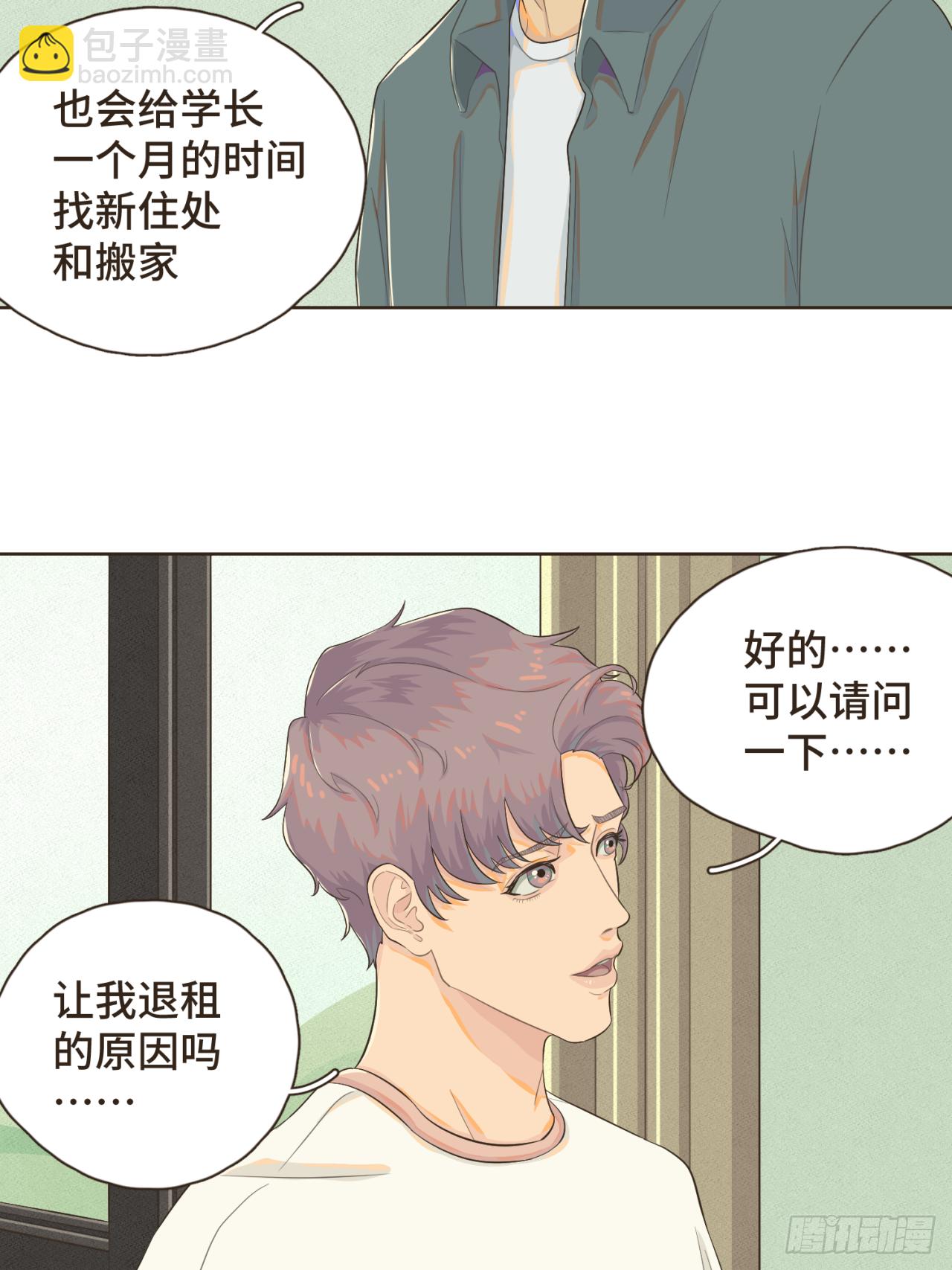 第二话 重新自我介绍-第2话