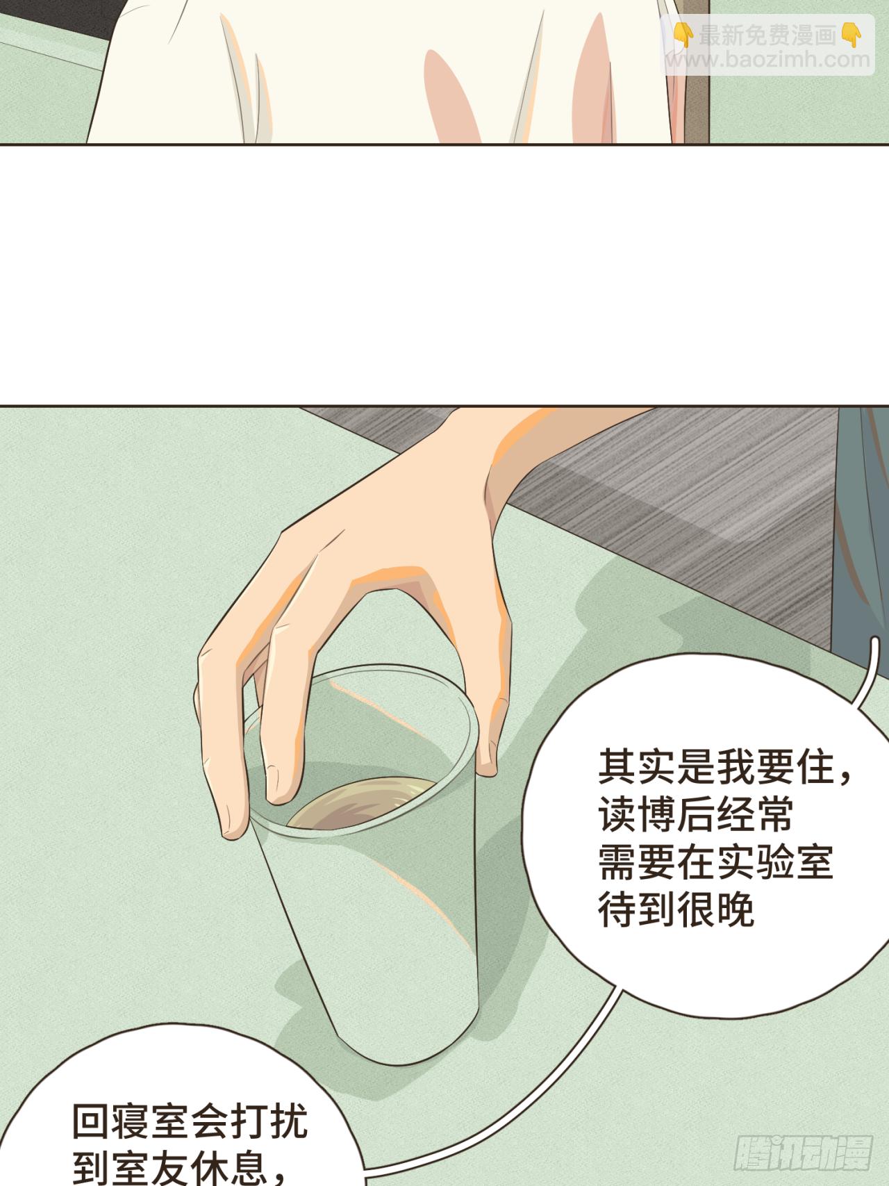 第二话 重新自我介绍-第2话