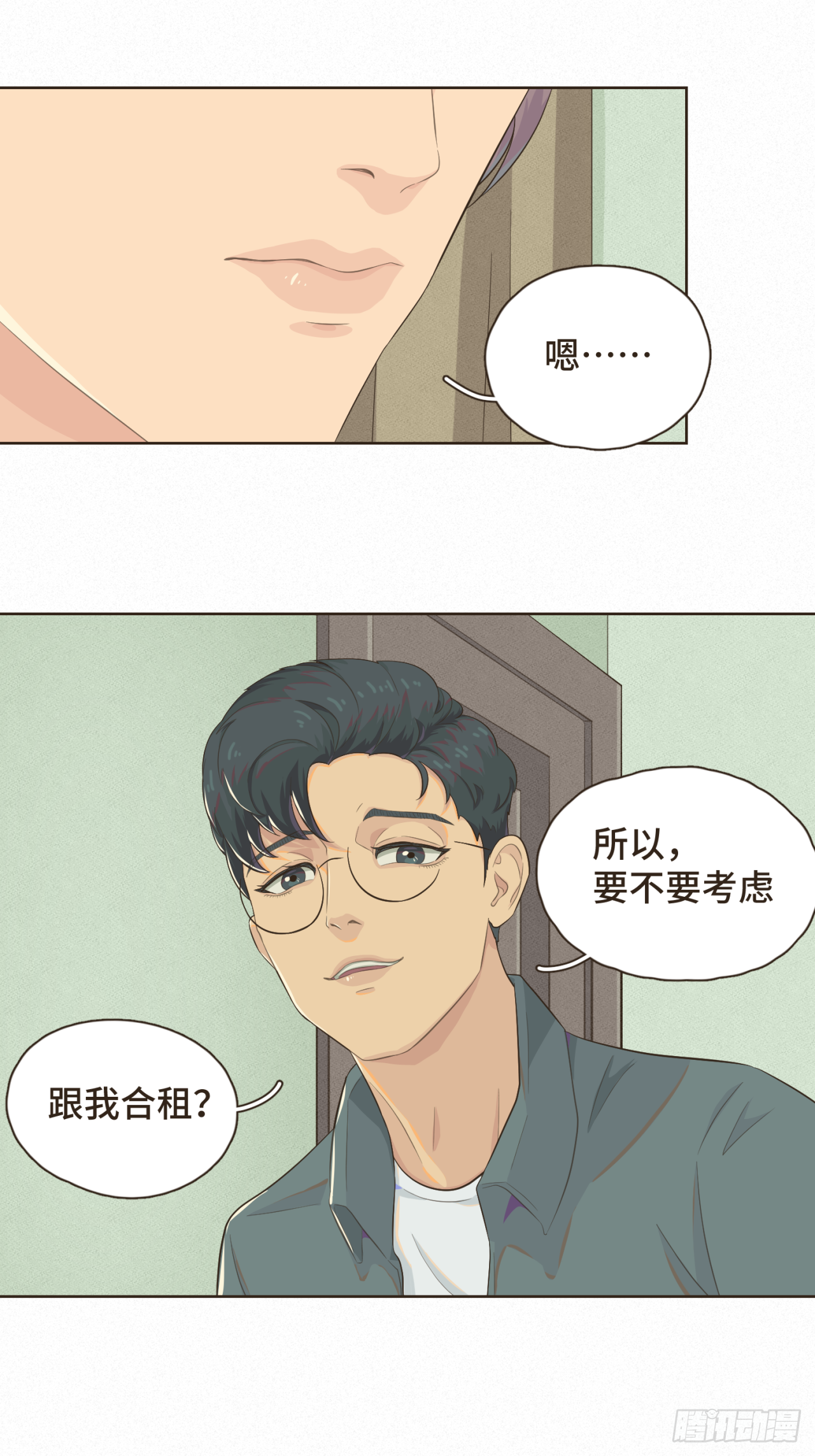 第二话 重新自我介绍-第2话