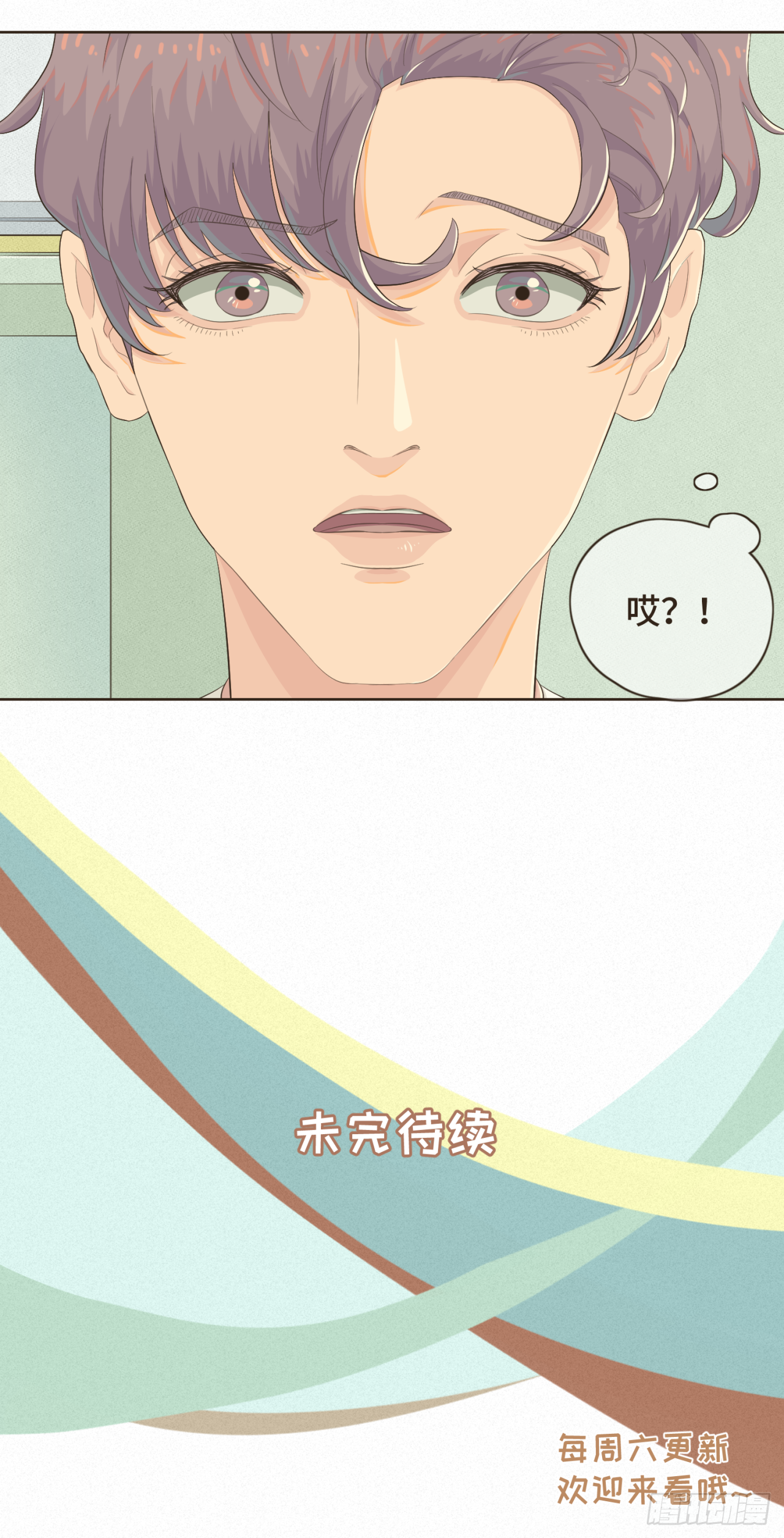 第二话 重新自我介绍-第2话