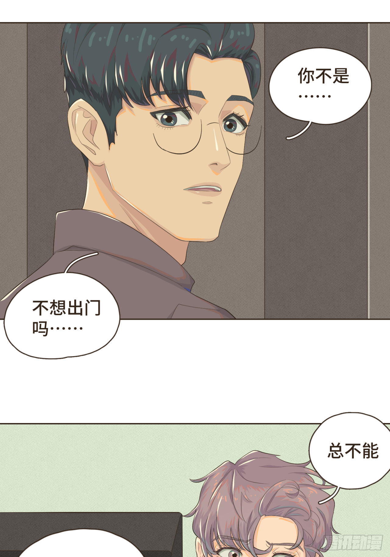 第十一话 故地重游-第12话