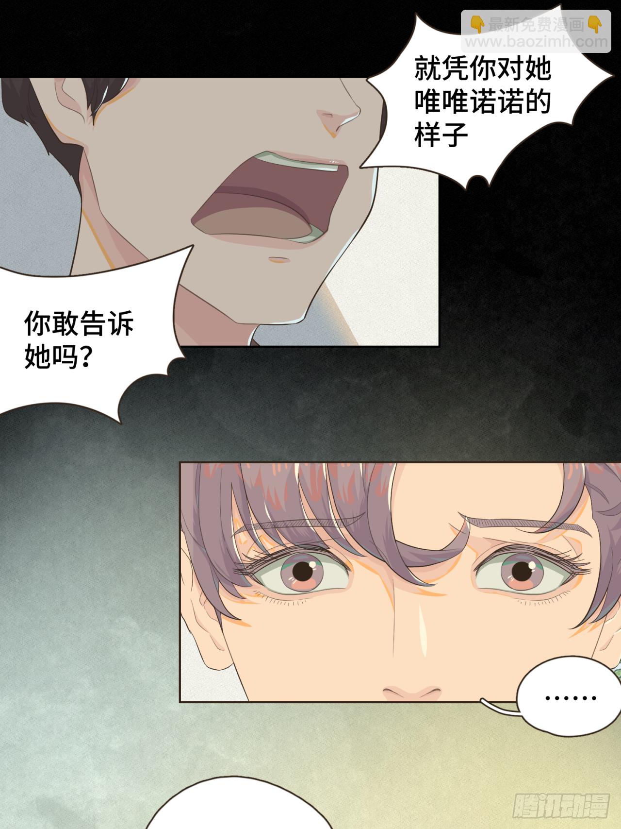 第十一话 故地重游-第12话