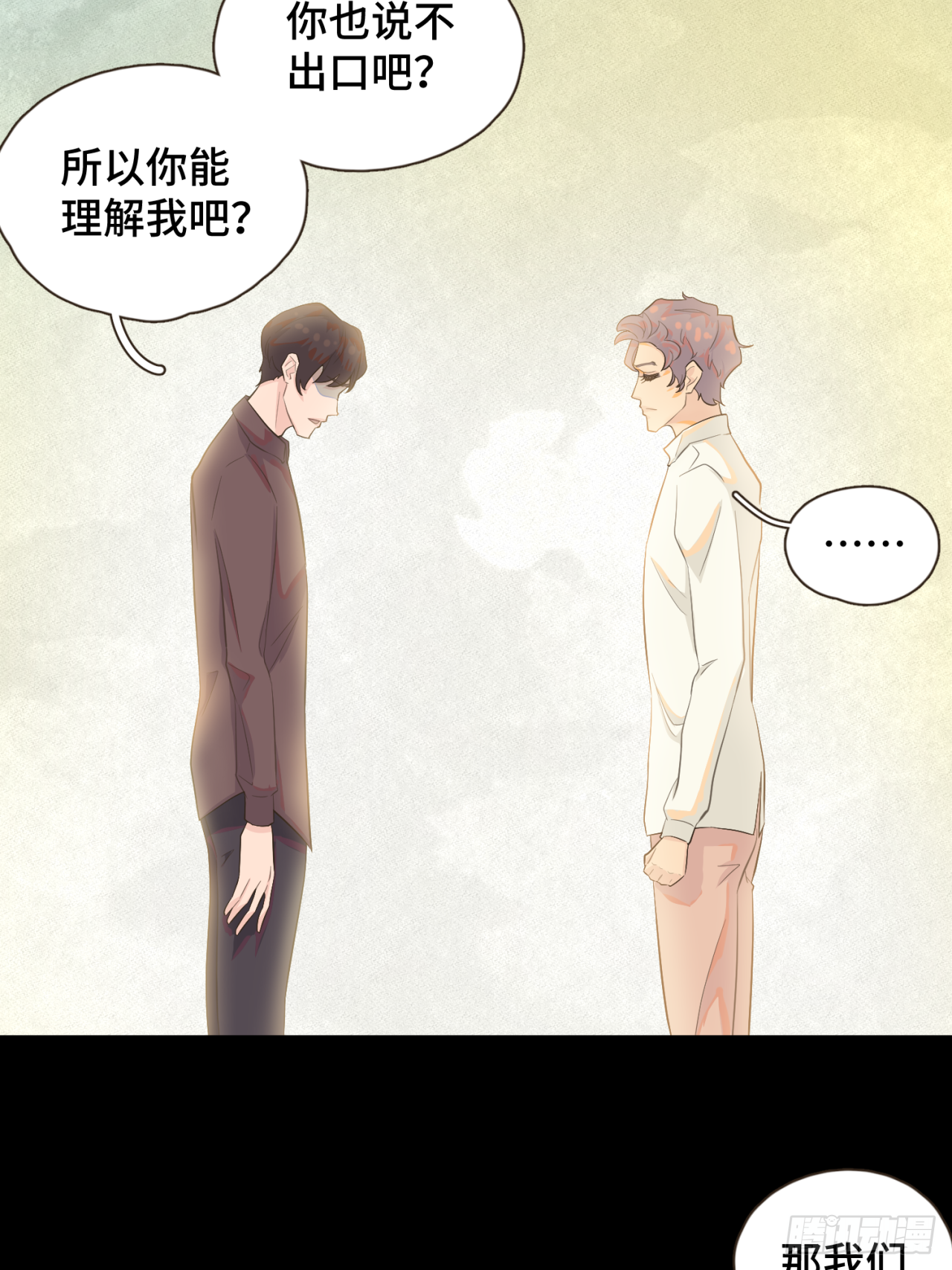 第十一话 故地重游-第12话