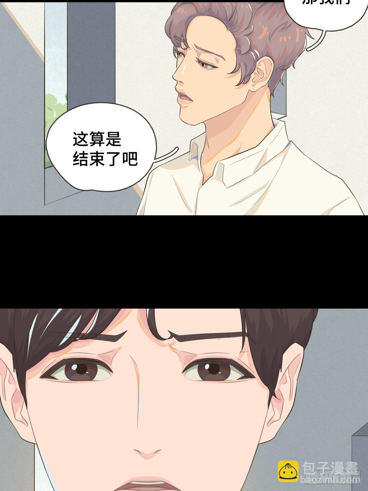 第十一话 故地重游-第12话