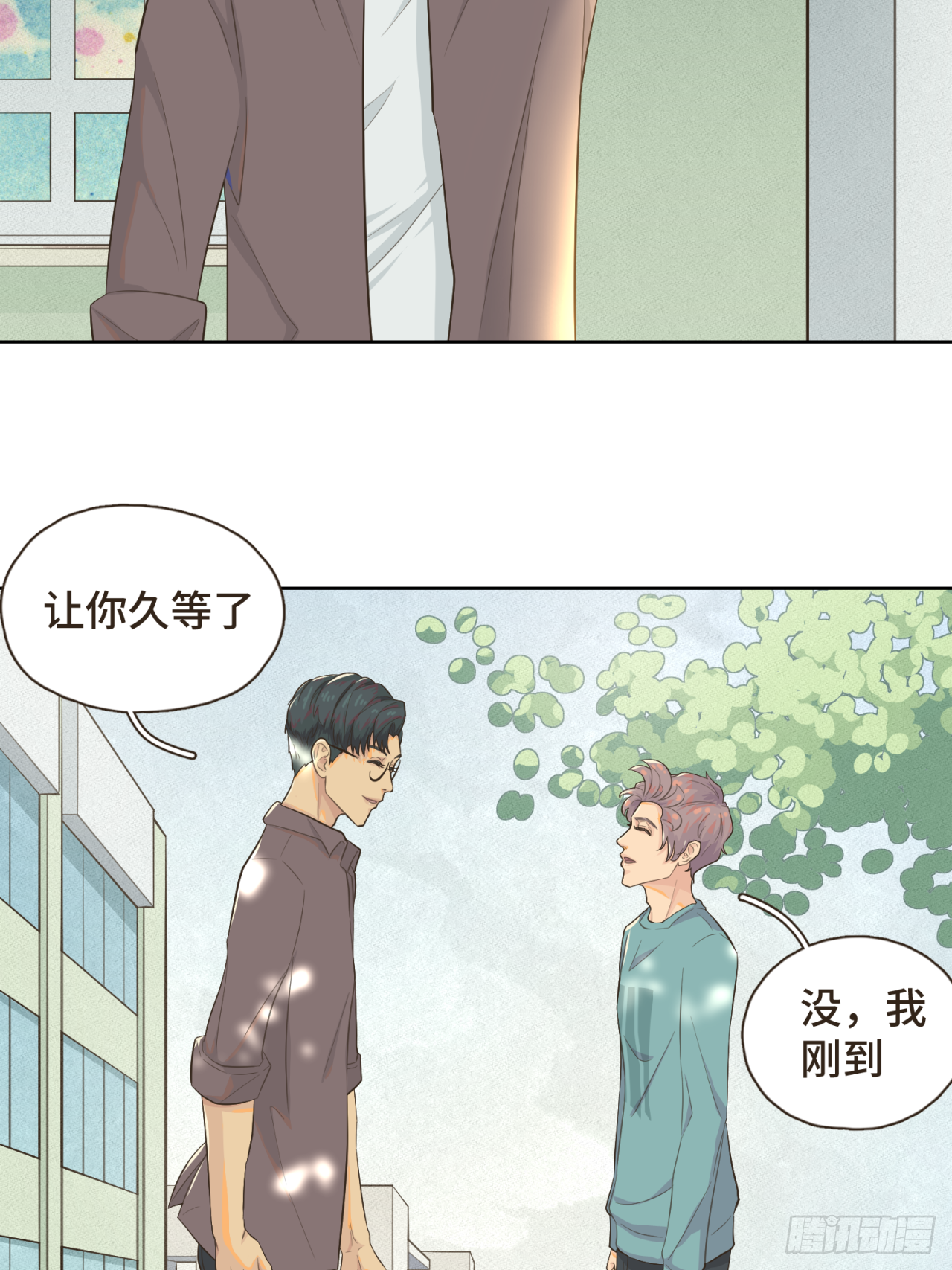 第十一话 故地重游-第12话