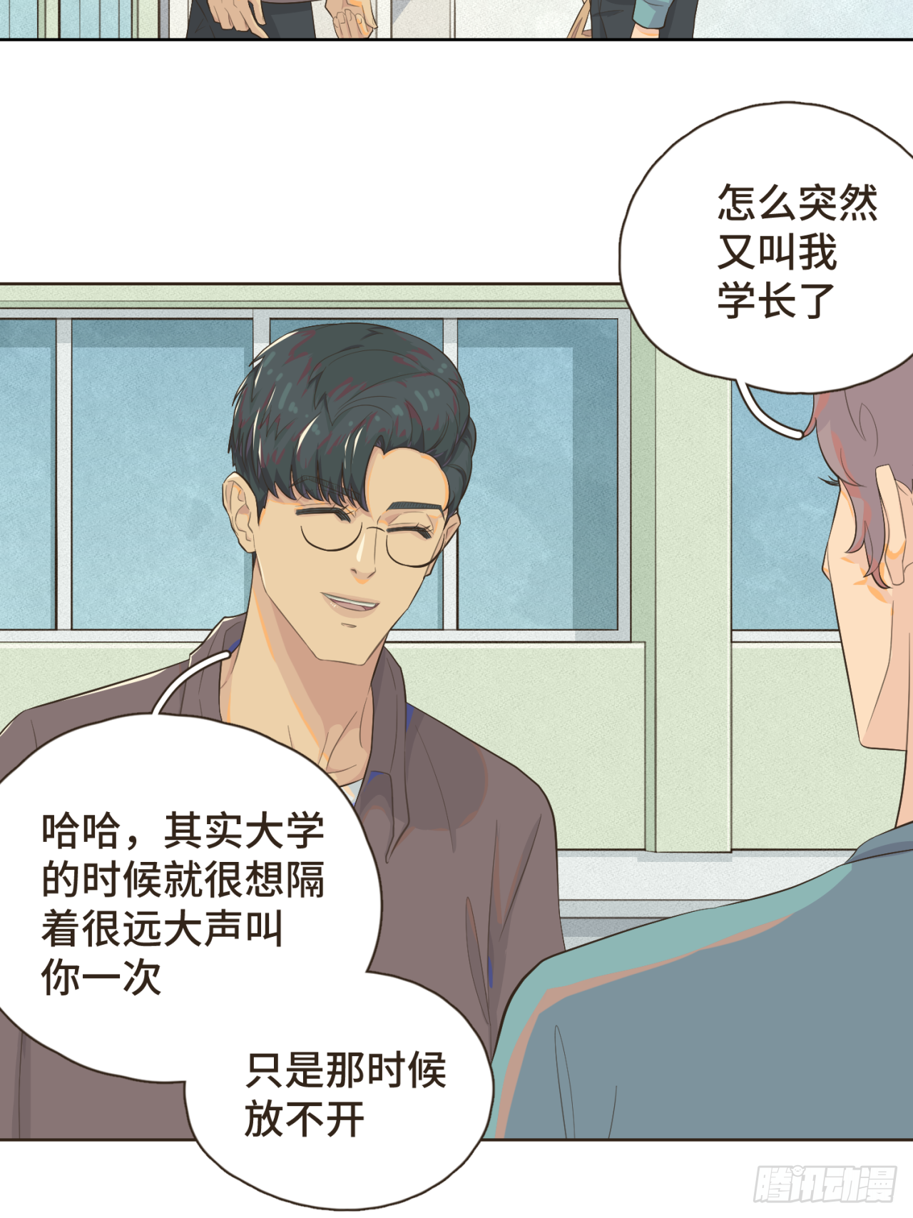 第十一话 故地重游-第12话