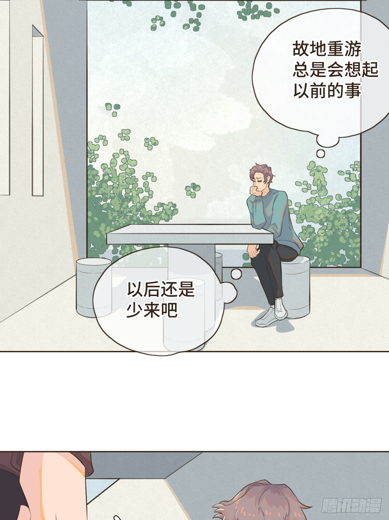第十一话 故地重游-第12话