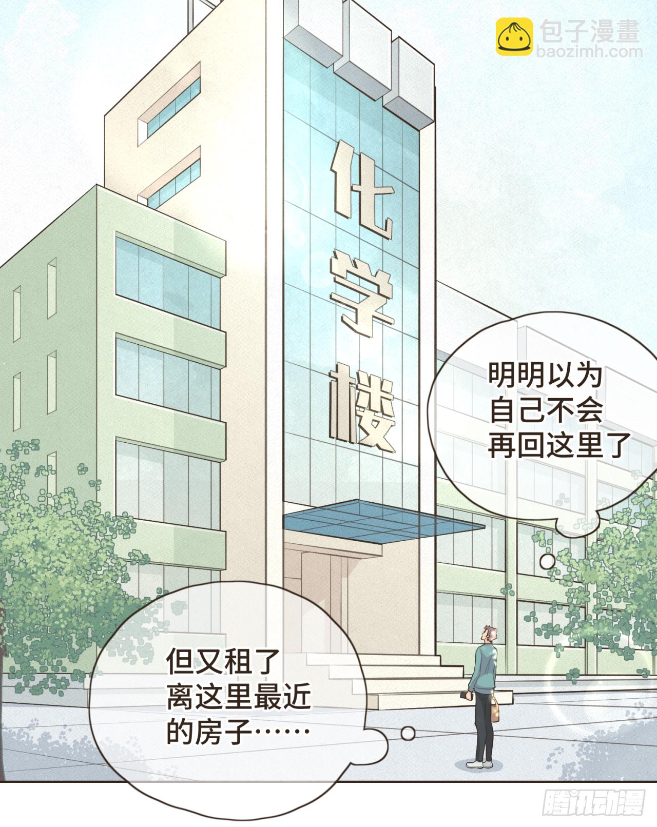 第十一话 故地重游-第12话